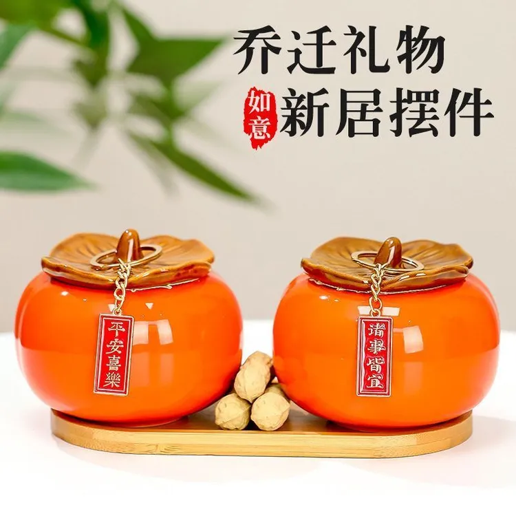 新年款乔迁新居礼物柿柿如意家居办公桌面摆件玄关电视柜装饰礼