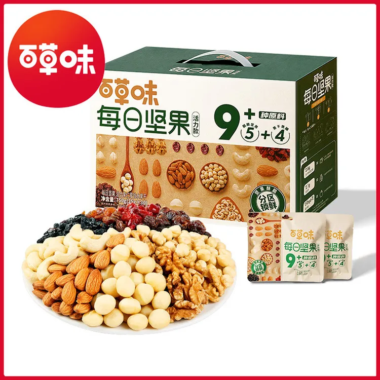 百草味每日坚果混合果仁蜜饯水果干礼盒750g活力款5+山东炒货