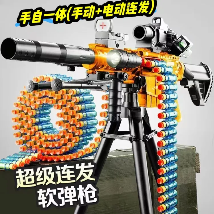 手自一体M416电动连发软弹枪儿童CS吃鸡玩具枪男孩6-12岁高档玩具