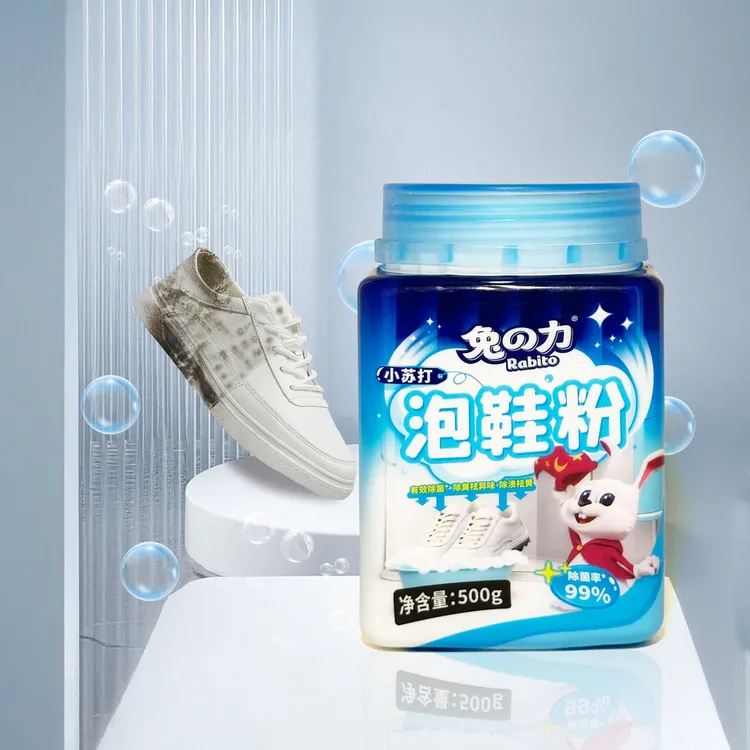 兔之力小苏打泡鞋粉除菌祛臭异味去渍黄亮白鞋网面帆布椰子棉拖鞋