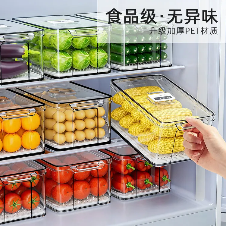 优勤冰箱收纳盒食品级冷冻专用蔬菜鸡蛋食物塑料保鲜盒密封带盖