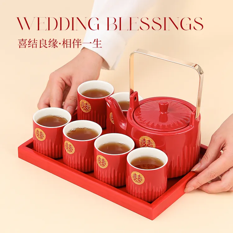 结婚庆用品改口敬茶杯套装喜茶杯子婚礼红色茶具敬酒敬茶托盘陶瓷