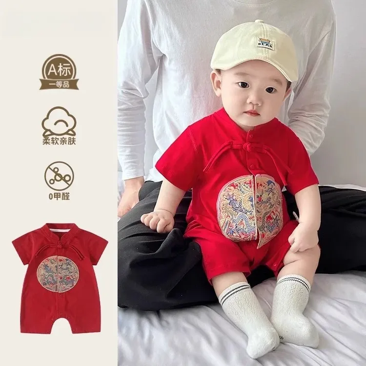 满月男宝宝衣服百日宴周岁夏季薄款爬服装新中式国风婴幼儿连体衣