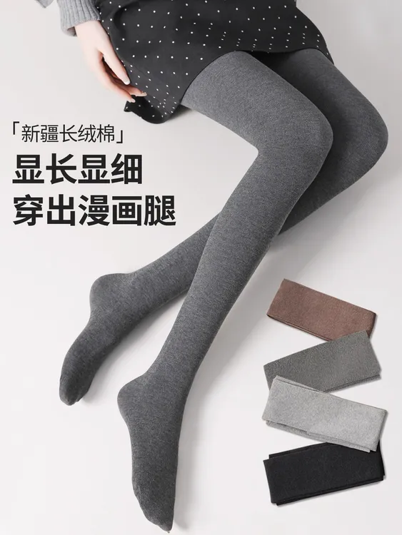 灰色连裤袜女春夏薄款外穿2025新款压力瘦腿春秋薄绒不掉档打底裤