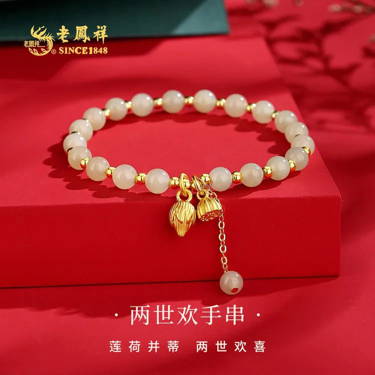 老鳯祥银镶和田玉100%真品天然保真上等和田玉莲花手串专卖标2052