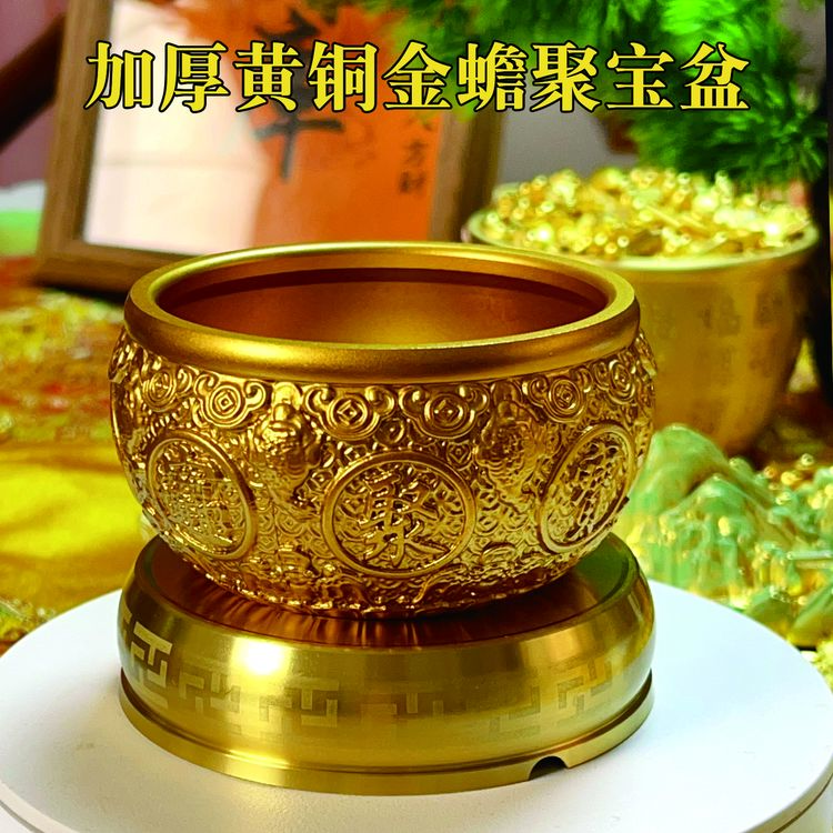 铜制金钱聚宝盆鎏金家居办公室装饰工艺品摆件创意中式黄铜