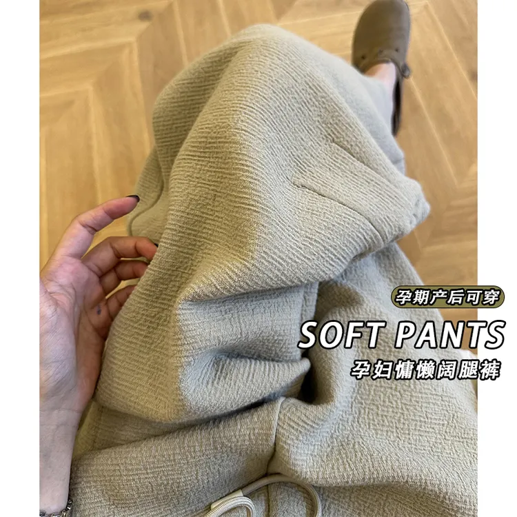 孕妇裤子秋冬季外穿2025新款休闲慵懒阔腿裤加厚香蕉裤拖地裤冬装