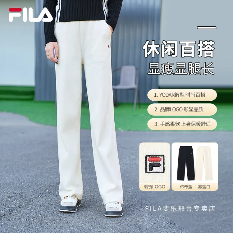 【显瘦糯米裤】FILA/斐乐女冬新款百搭保暖直筒针织长裤F11W548603F
