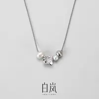 【8月上新】白岚唐草珍珠项链925银锁骨链女高级气质饰品XL5786