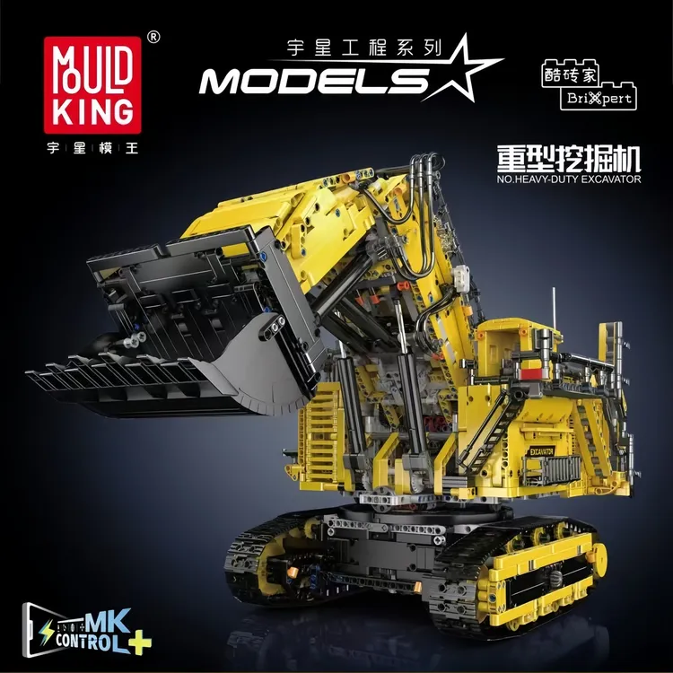 宇星模王利勃海尔R9800遥控挖掘机拼装积木大模型工程车玩具礼物