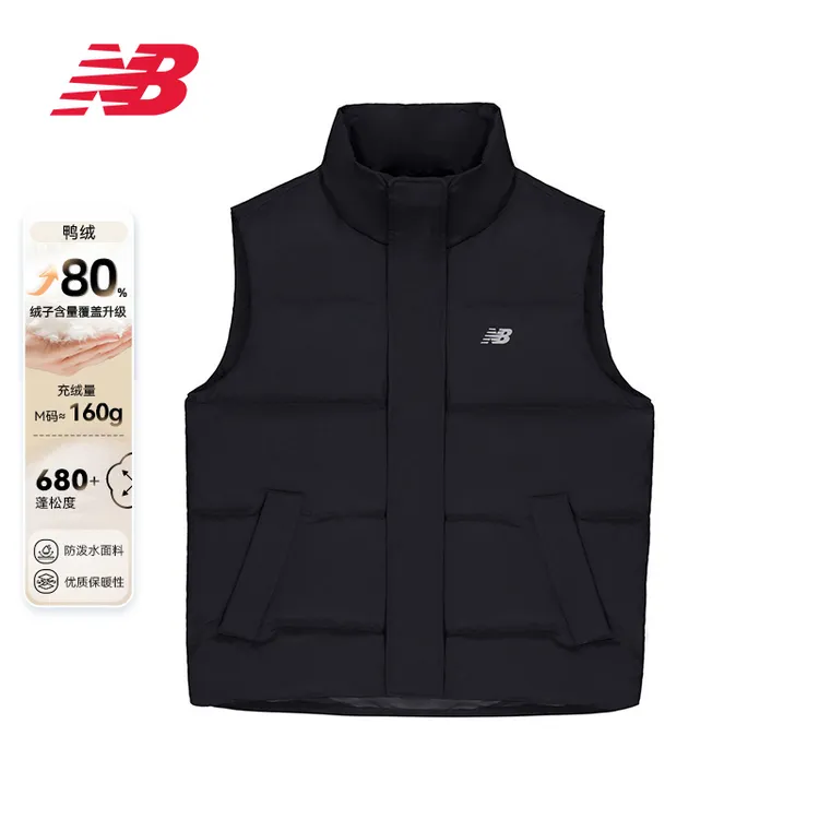 【80%鸭绒】New Balance男款秋冬新款时尚羽绒背心百搭羽绒AMV53392