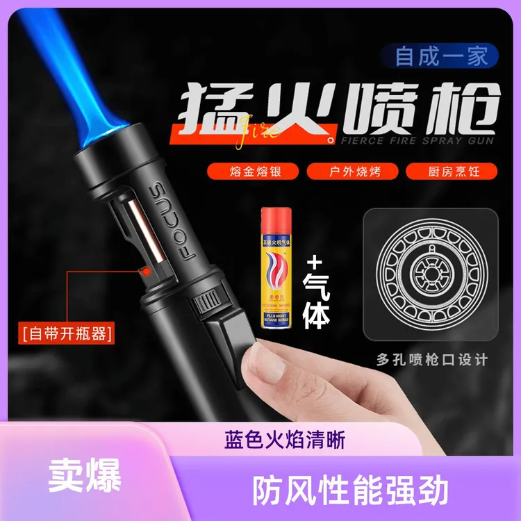 战神二代加强版2025年新升级大火力家用防风户外点火器打火机蓝焰