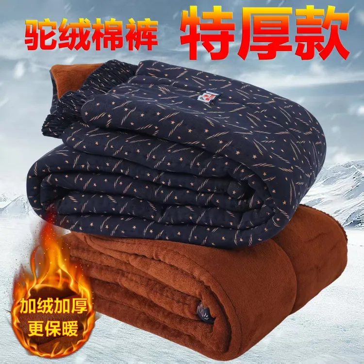 【冬款暖裤】加绒加厚款高腰防寒膝护防寒弹力厚实中老年保暖棉裤