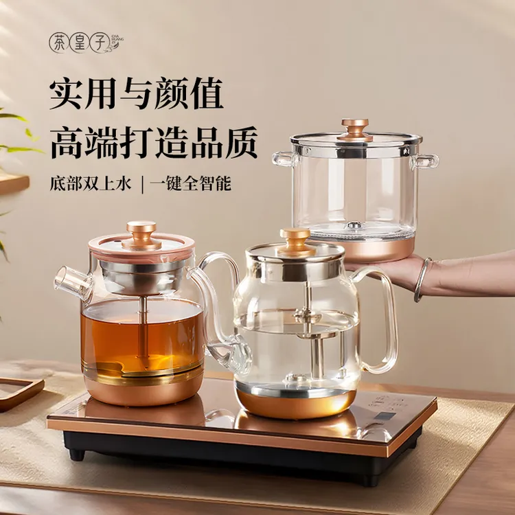全自动底部上水电茶炉多功能家用煮茶壶茶台烧水壶一体小型煮茶器