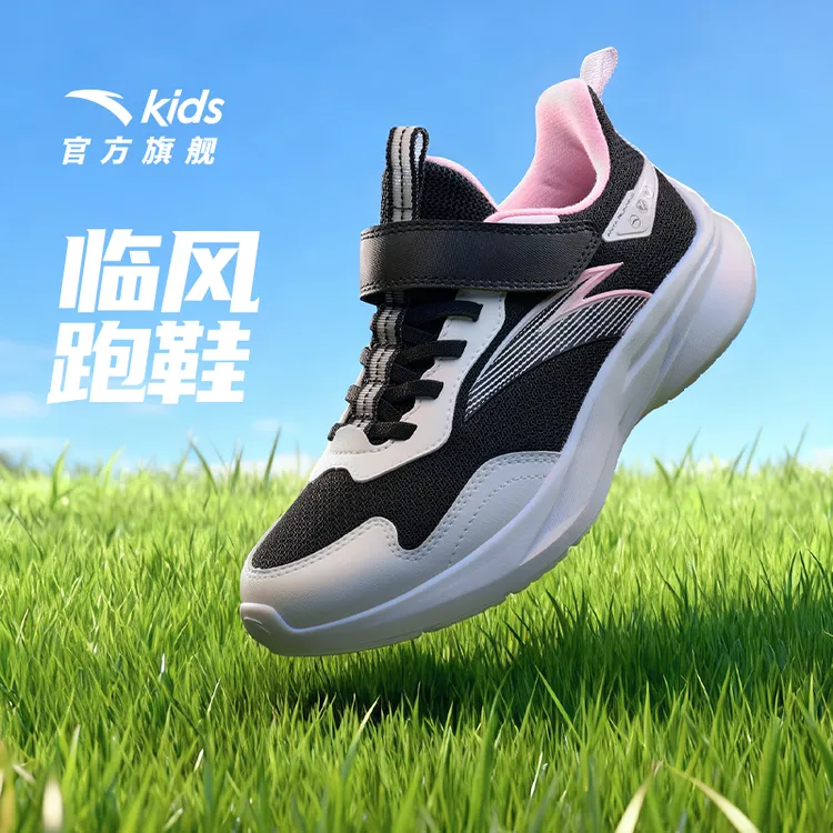 安踏儿童女大童跑步鞋2026新款网面软底舒适防滑耐磨轻便运动鞋