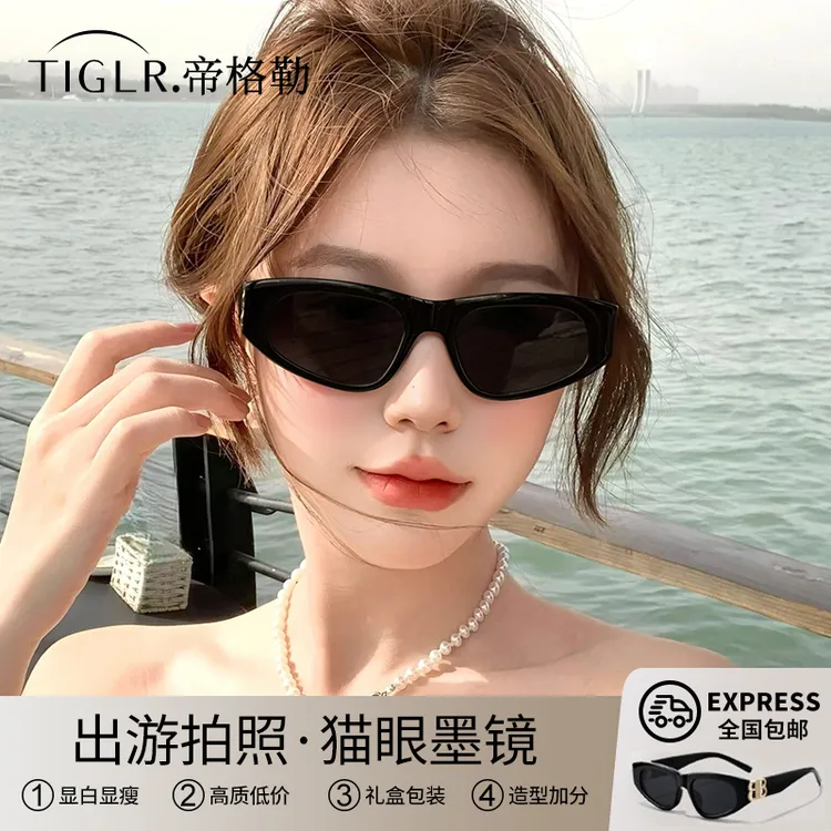 帝格勒复古双B窄框三角猫眼墨镜女款高级感显脸小防紫外线太阳镜