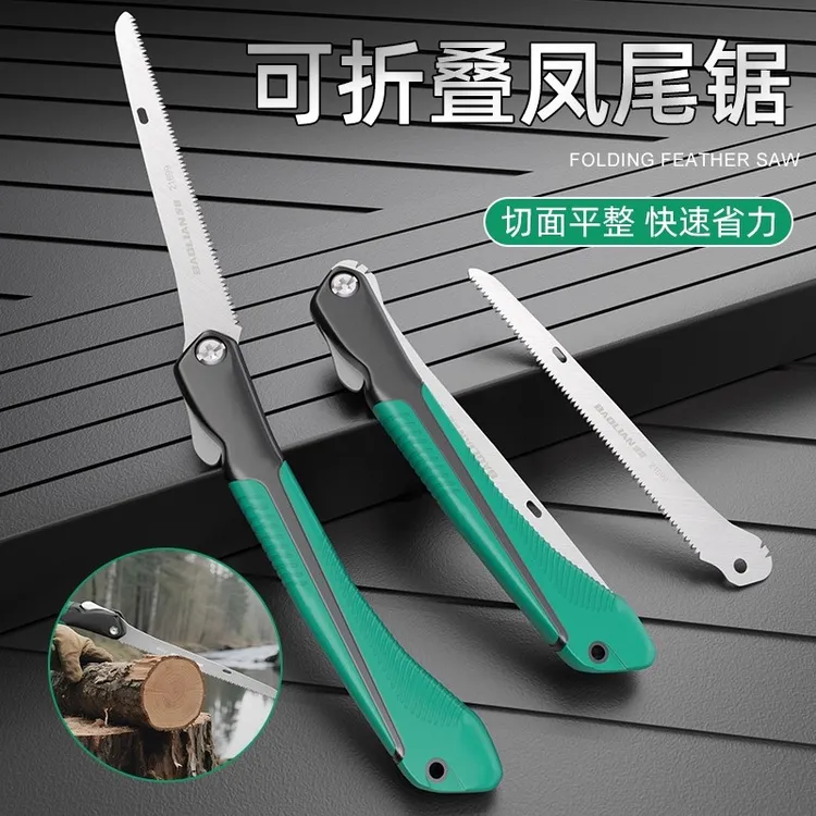 保联凤尾锯家用小型手持手工锯多功能切割折叠锯木工伐木锯树神器
