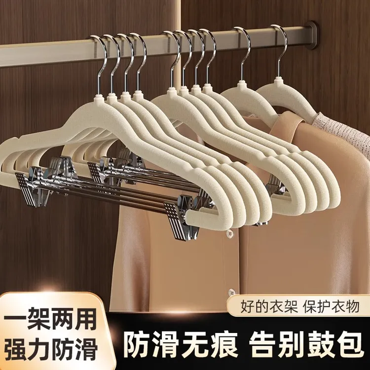 植绒衣架带夹子家用无痕挂衣裤架神器衣柜挂裤子裙子专用防滑裙夹