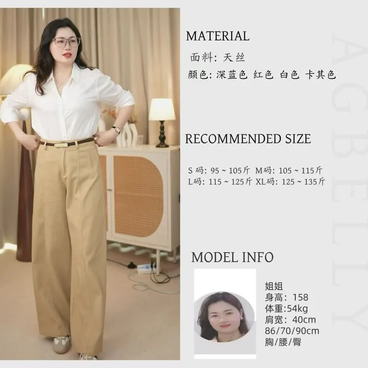 AG.BELLY/贝莉服饰秋冬厚款显瘦百搭直筒牛仔裤