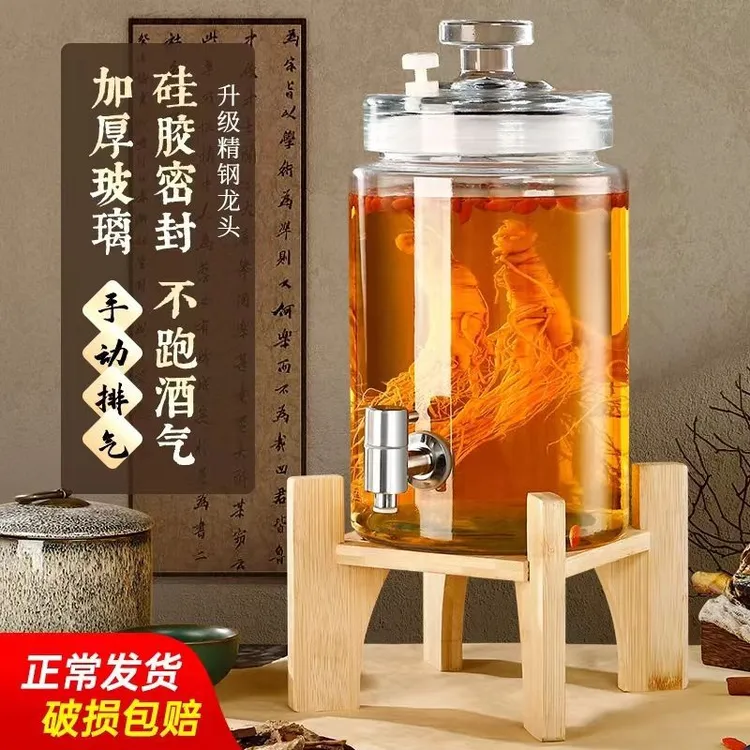 泡酒专用玻璃瓶加厚无铅大容量酒罐家用高档带龙头密封专用酒坛子