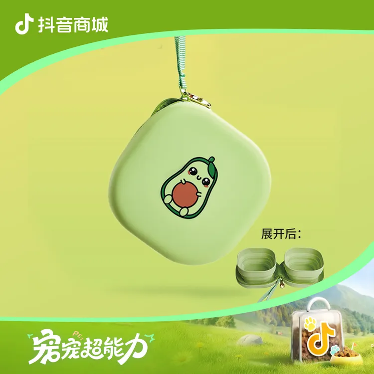 petseek宠觅 狗猫便携外出折叠双碗泰迪食盆饮水碗它博宠宠超能力