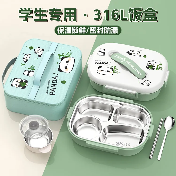 316L不锈钢保温饭盒小学生专用食堂打饭分格餐盒便携式手提便当盒