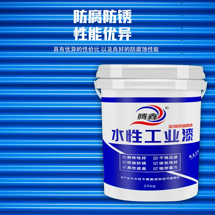 【彩钢瓦专用】免除锈水性金属漆铁锈转化喷涂环保防锈翻新耐磨