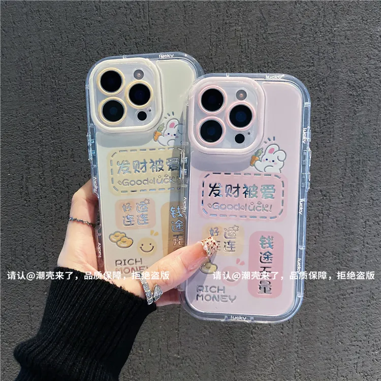 镜面奶油壳适用苹果16/iPhone/华为荣耀/OPPO/VIVO/小米手机壳潮