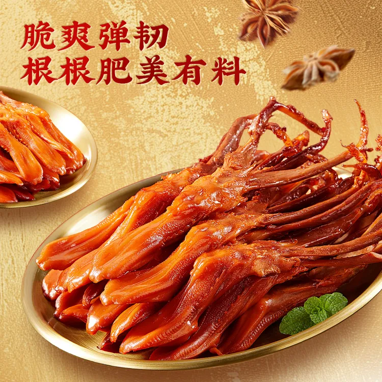 【三只松鼠_暴富鸭舌】温州风味鸭舌香辣味卤味休闲解馋零食LW