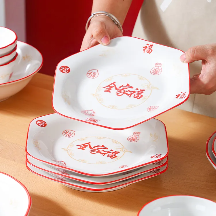 【全家福-沙拉】六角盘10只过年过节家用新款喜庆精致轻奢陶瓷菜盘