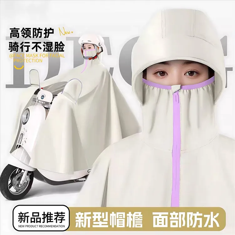 新款大帽檐高领雨衣电动车长款全身防暴雨成人专用电瓶车雨披骑行商品图