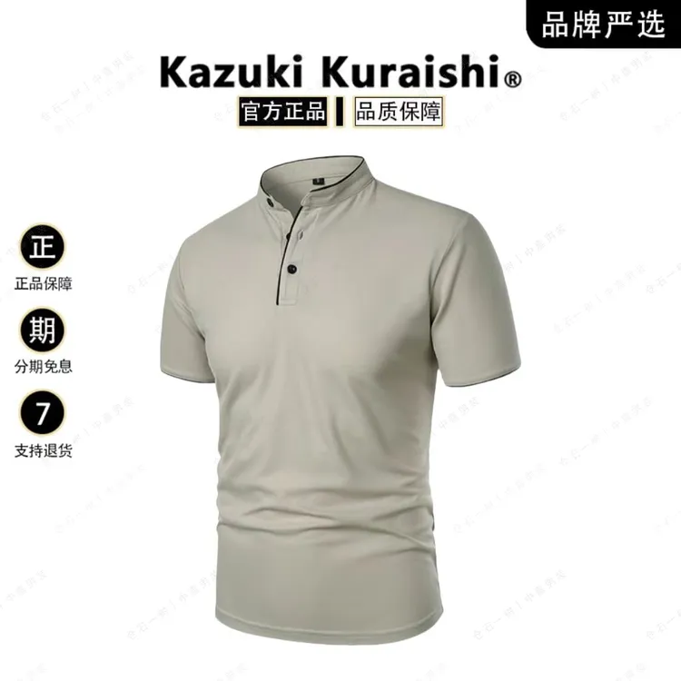 仓石一树短袖修身男士夏季T恤透气纯色商务男夏季舒感大肚polo衫