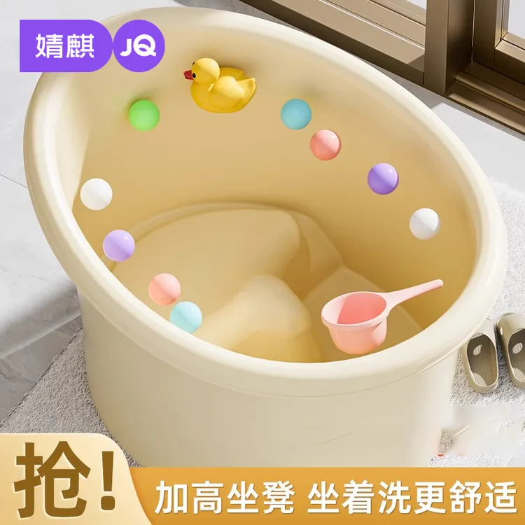 婧麒婴儿洗澡盆新生儿加厚洗屁屁神器婴儿宝宝浴盆大号浴桶泡澡桶
