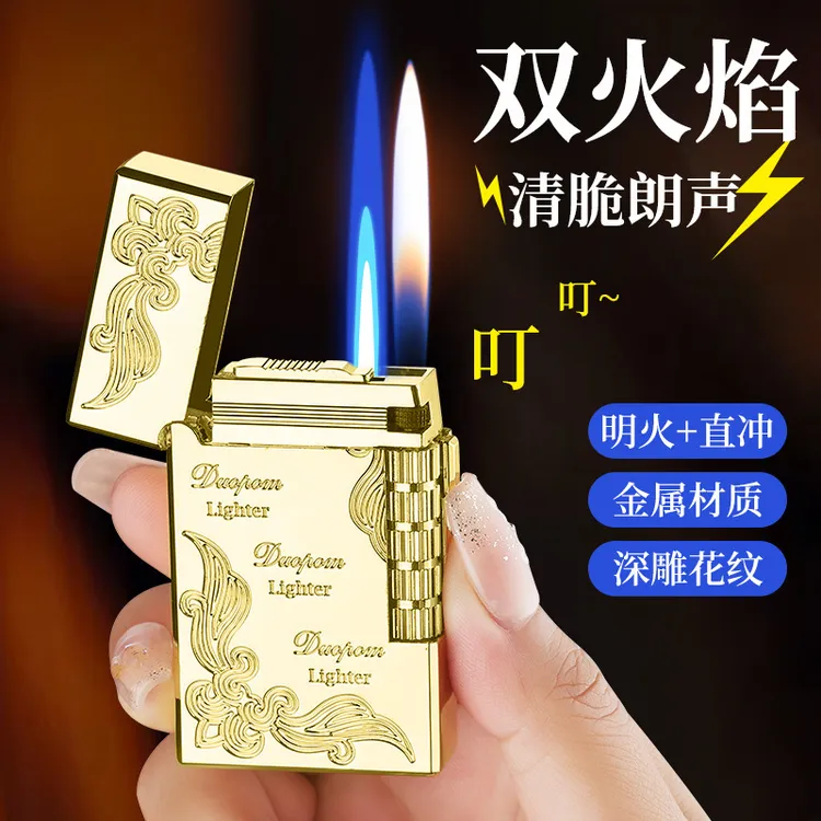 网红同款金属朗声双火充气打火机创意侧滑轮明火防风耐用官方正品