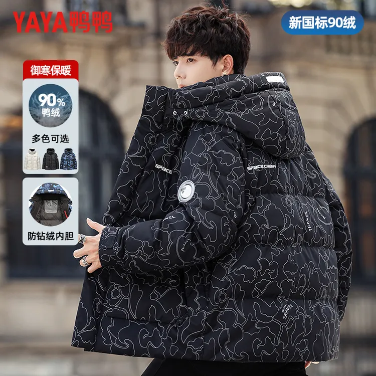 【男女同款】鸭鸭新款时尚保暖羽绒服男士潮流休闲外套冬季潮牌连帽