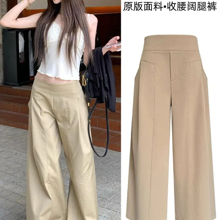 韩系垂感阔腿裤女2025秋季新款高腰宽松显瘦休闲裤设计感拖地裤潮