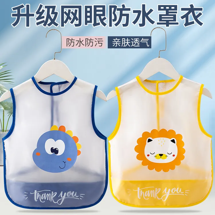 【升级款】透气网宝宝围兜儿童吃饭围兜防水夏口水巾无袖依生象宝YY商品图