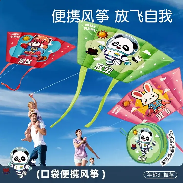 新款儿童风筝无骨便携式可收纳手工口袋风筝户外科学实验玩具商品图