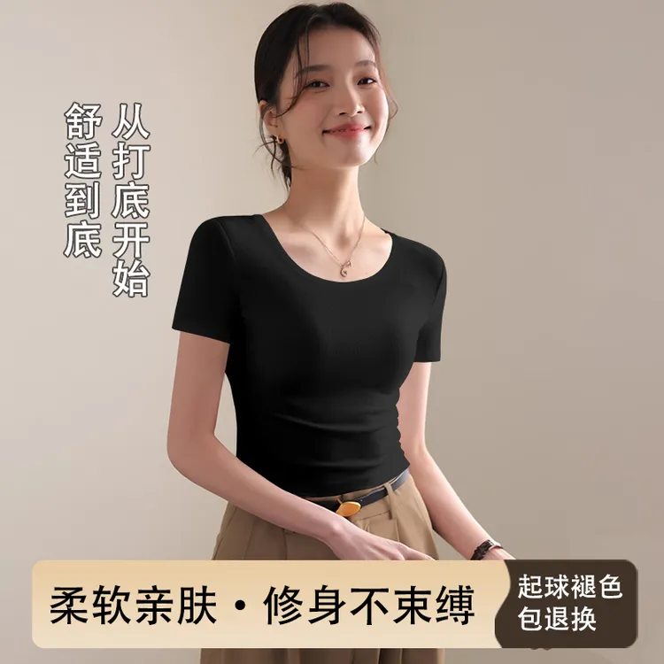 圆领短袖t恤女夏2025新款基础简约百搭半袖体恤修身螺纹冰感上衣