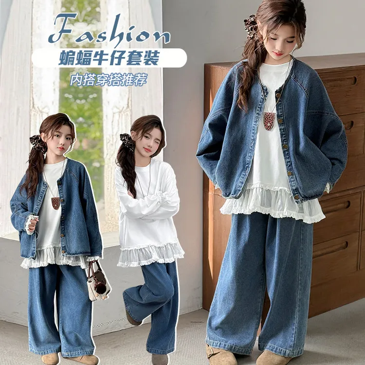 女童蝙蝠袖牛仔三件套儿童外套春秋装洋气上衣两件套花边打底套装