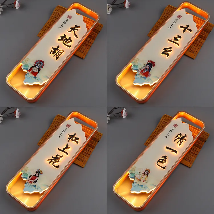 创意棋牌室包厢门牌定做麻将馆茶楼餐厅酒店发光包间门牌个性定制