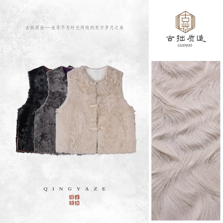 素裘云！象膏样皮毛一体双面穿新中式马甲！GZ7212