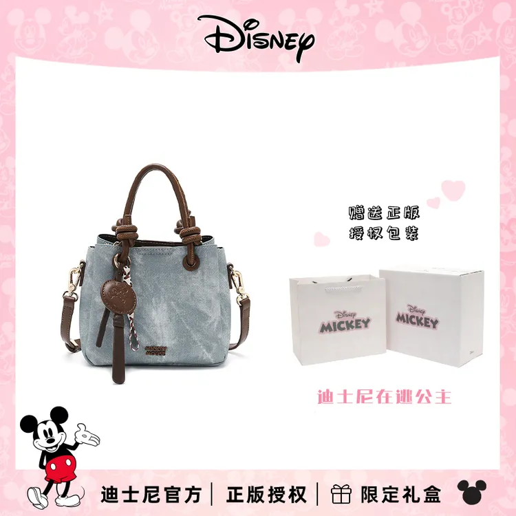 Disney/迪士尼【生日礼物】送女友闺蜜 丹宁牛仔单肩斜挎手提水桶包