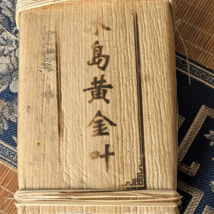 17年冰岛黄金叶250克装