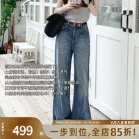美洋MEIYANG空调牛仔裤裤子牛仔也凉快！阔腿【小60】-周二