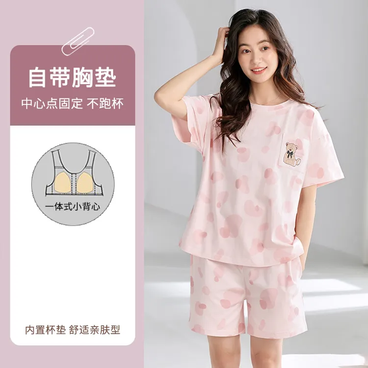 莫代尔带胸垫睡衣女夏季纯棉短袖防凸点夏天免穿文胸甜美薄家居服