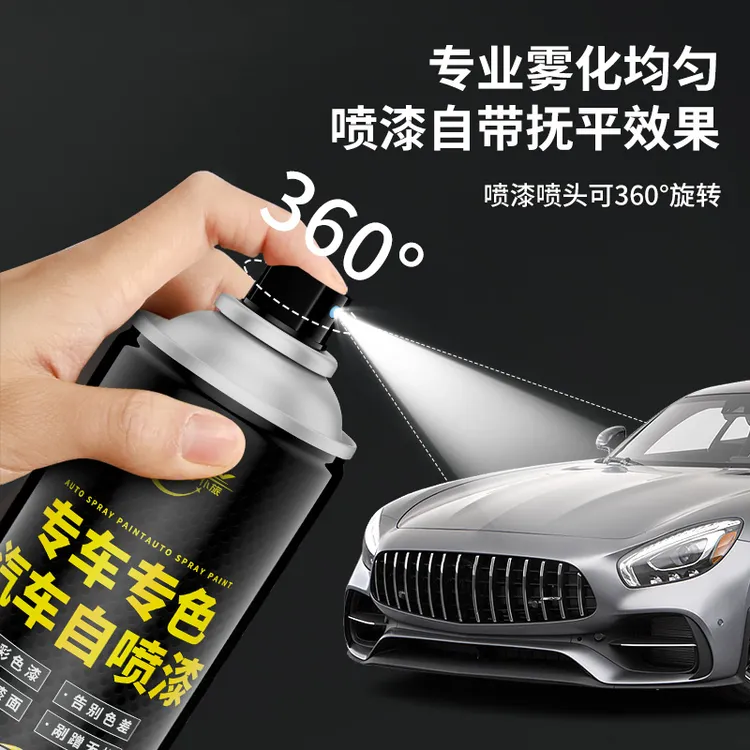 吉利专用汽车自喷漆缤瑞帝豪星瑞博瑞远景博越星越修补漆面神器