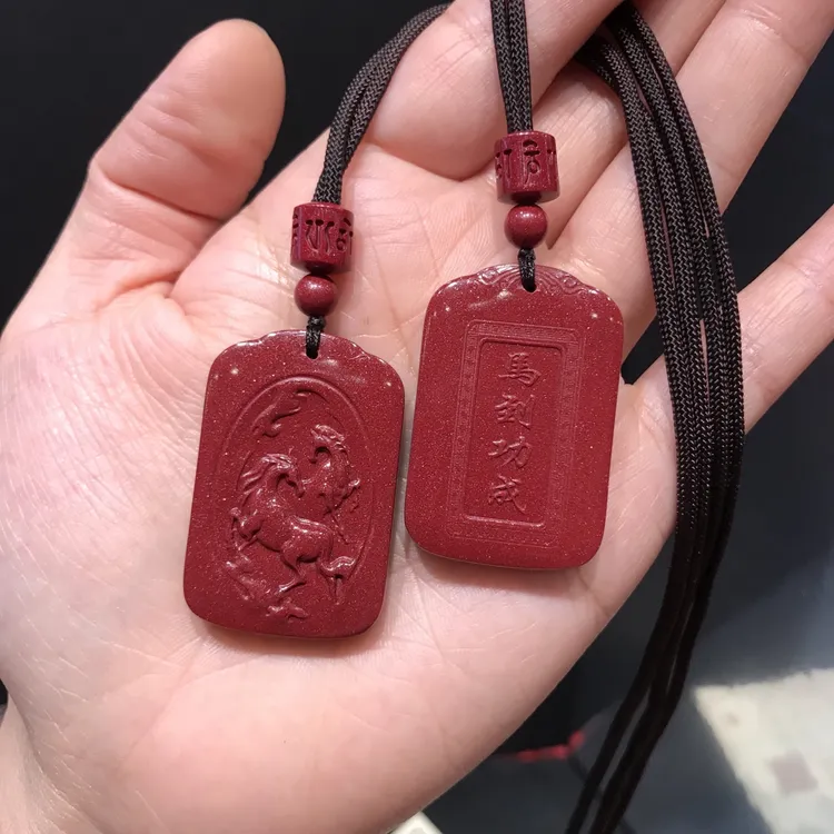 含辰砂工艺品朱砂马到成功吊坠男女高含量紫金砂新款马到功成吊坠
