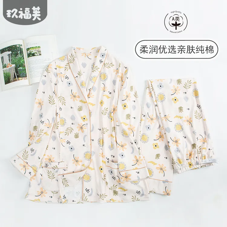 花园系·月子服四季A类优质纯棉孕妇印花哺乳服产妇全棉睡衣套装