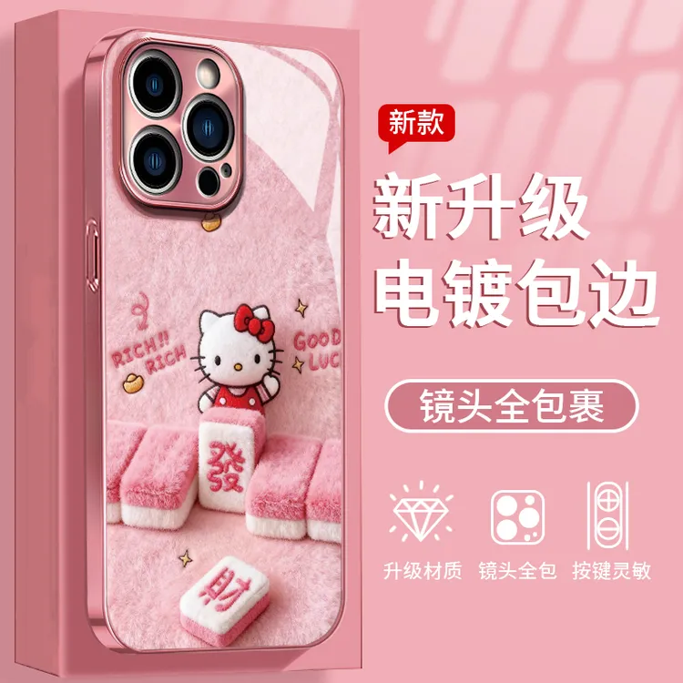 發財KT猫适用于苹果/华为/vivo/oppo/小米防摔玻璃电镀女款手机壳